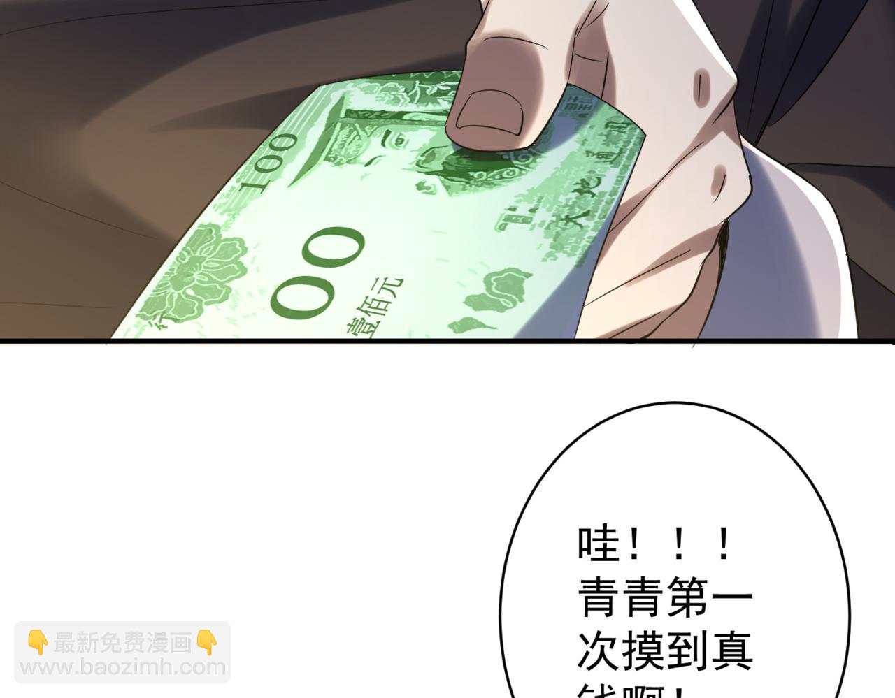特典2(1/4)-第140话