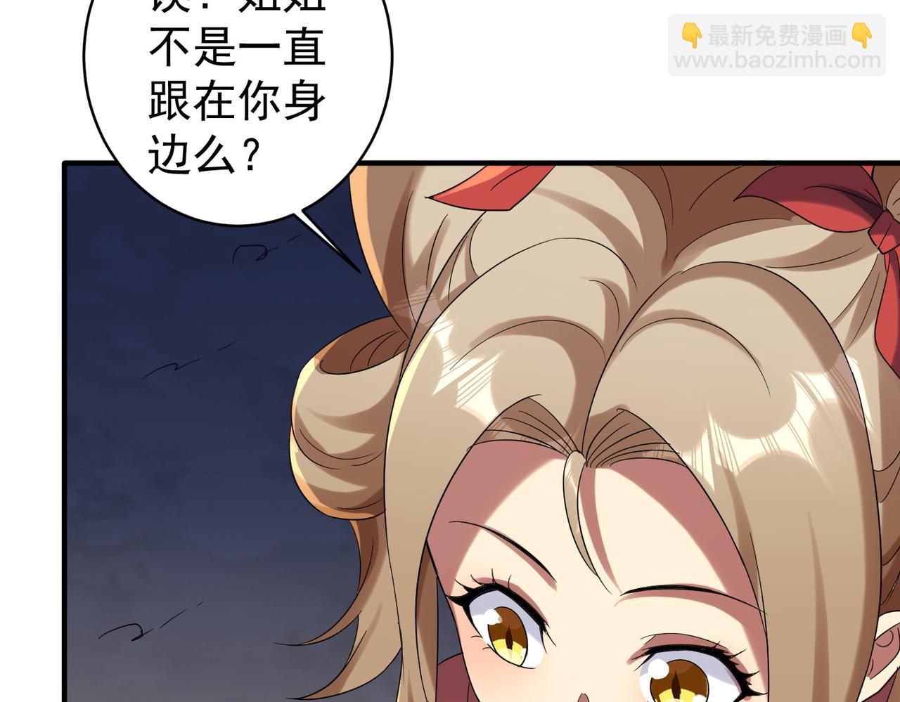 特典2(1/4)-第140话