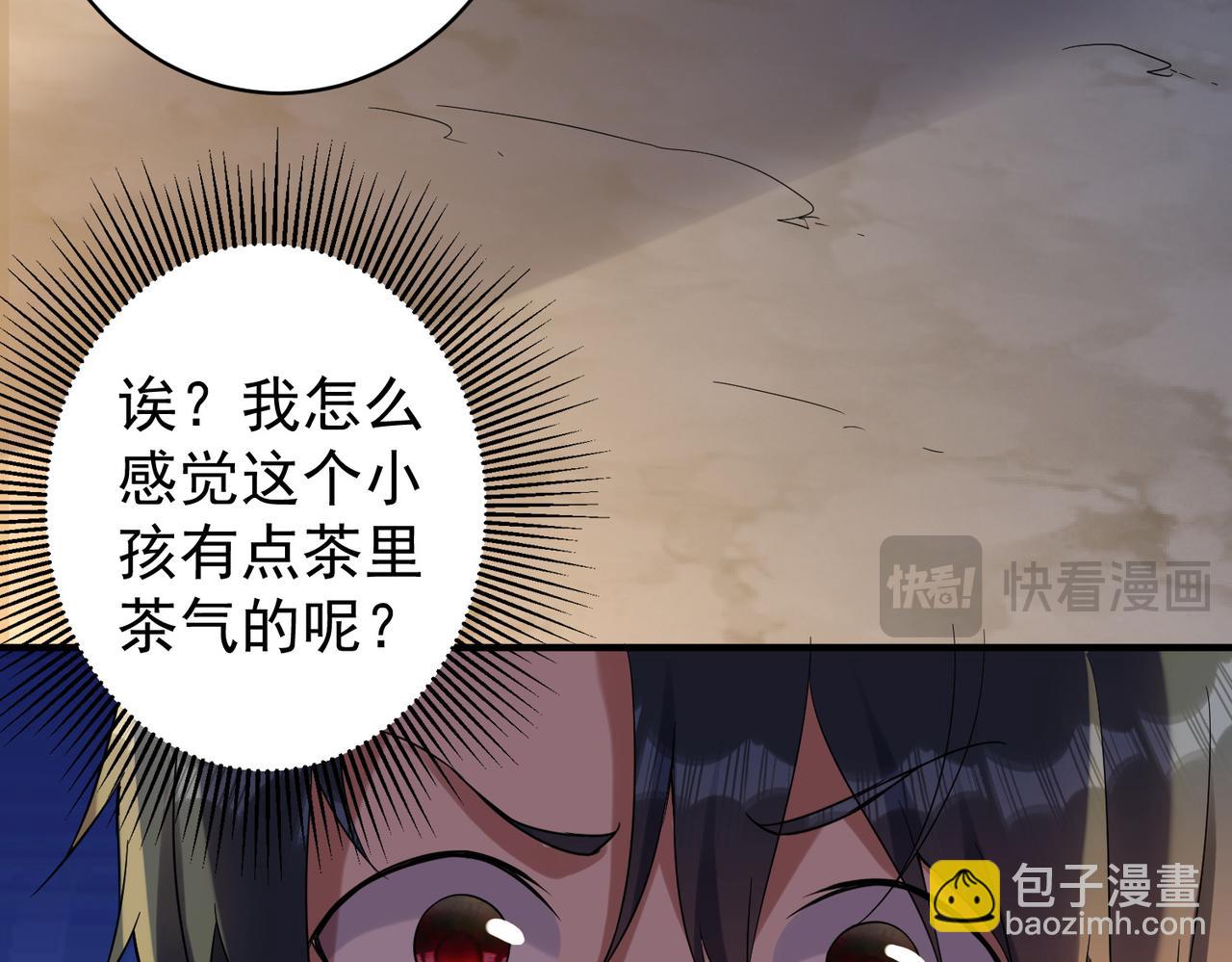 特典2(1/4)-第140话