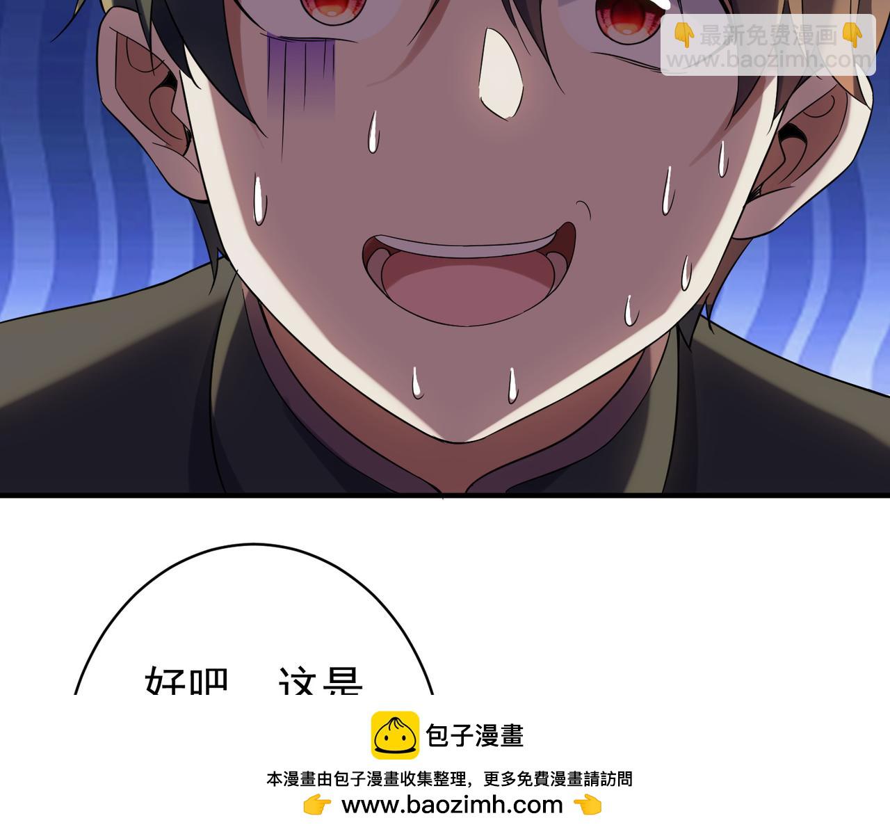 特典2(1/4)-第140话