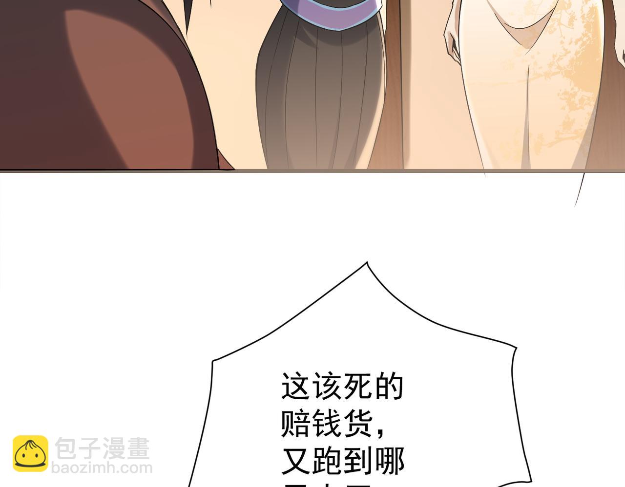 特典2(1/4)-第140话