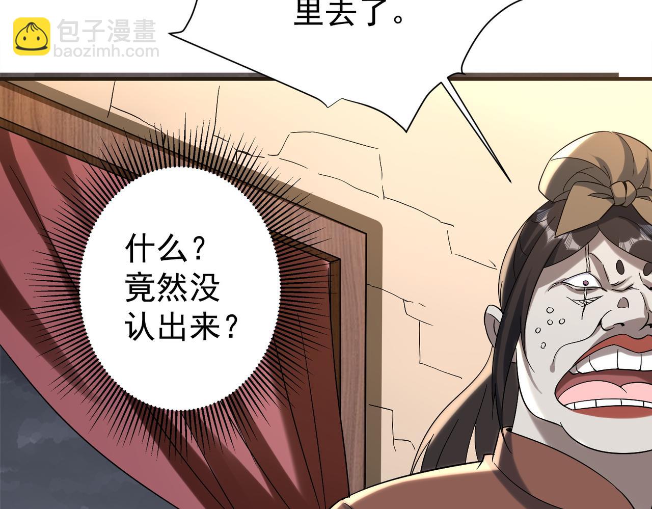 特典2(1/4)-第140话