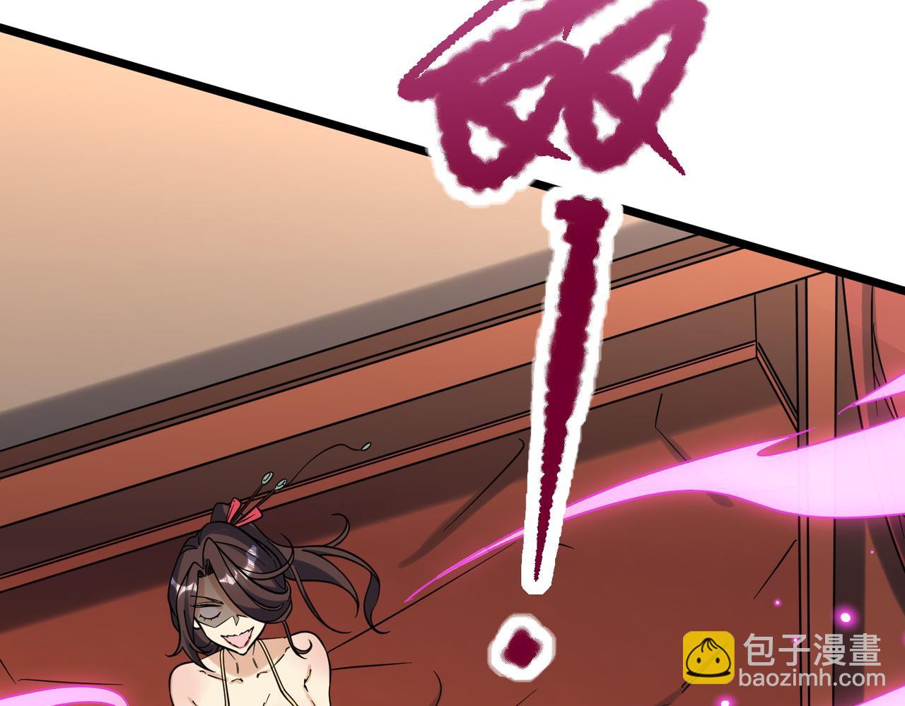 特典3(1/4)-第144话