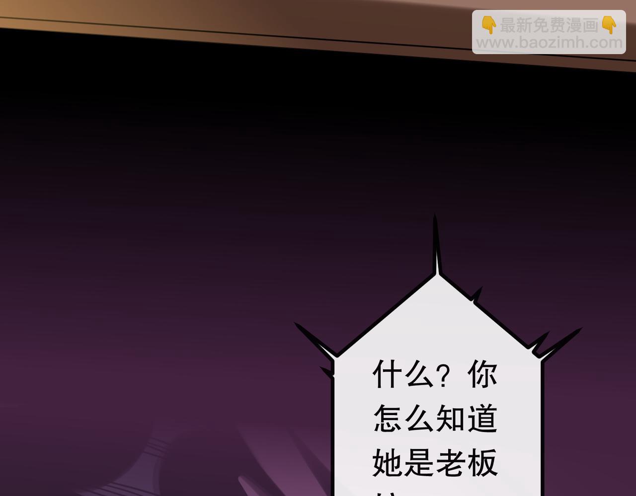 特典3(1/4)-第144话