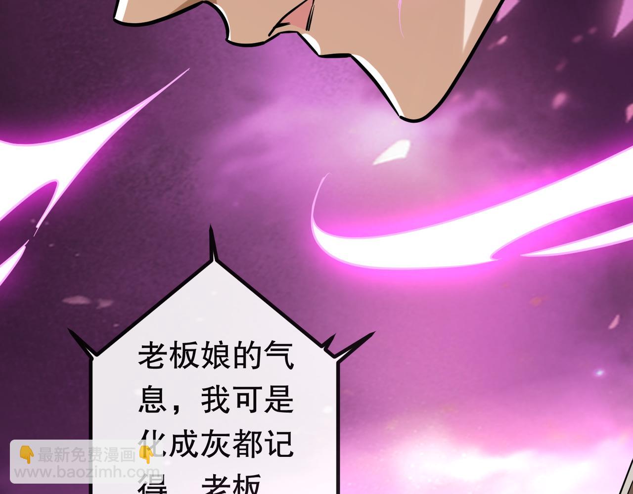 特典3(1/4)-第144话