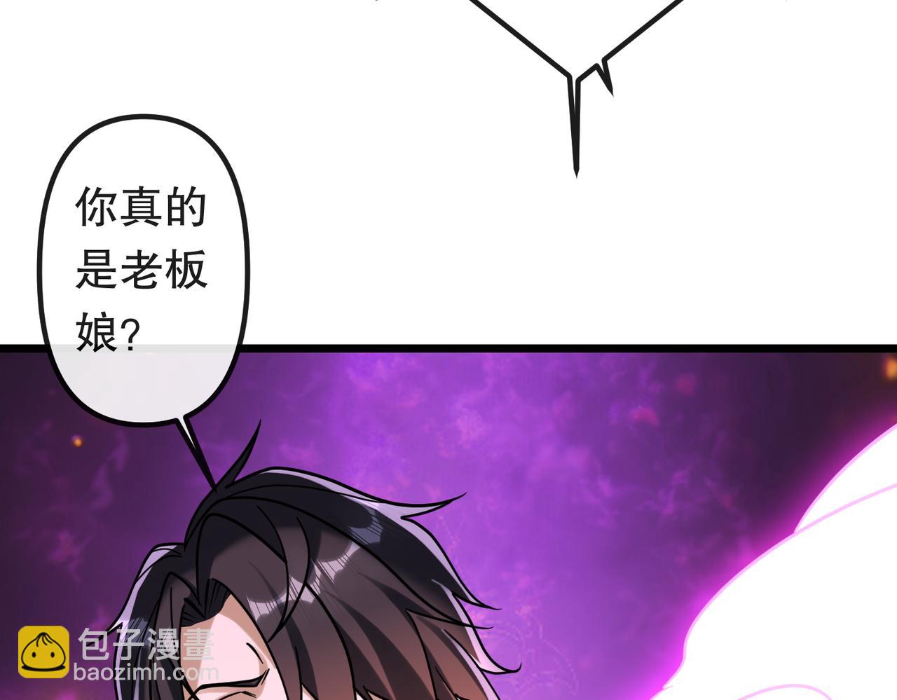 特典3(1/4)-第144话