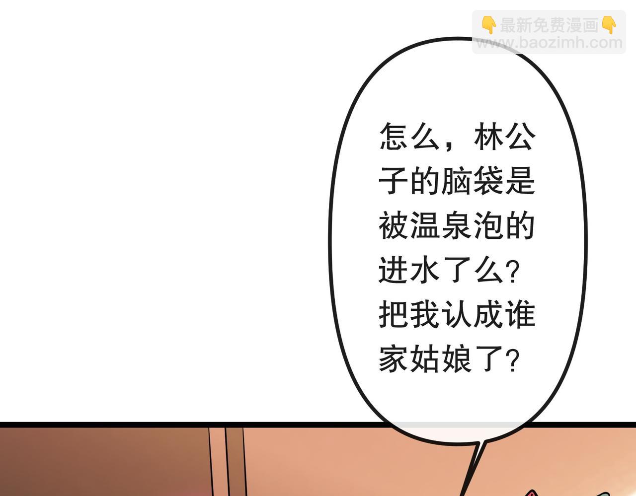 特典3(1/4)-第144话