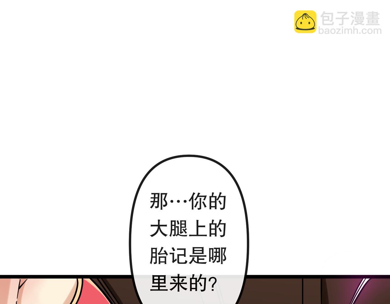 特典3(1/4)-第144话
