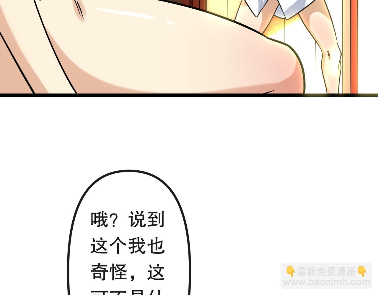 特典3(1/4)-第144话