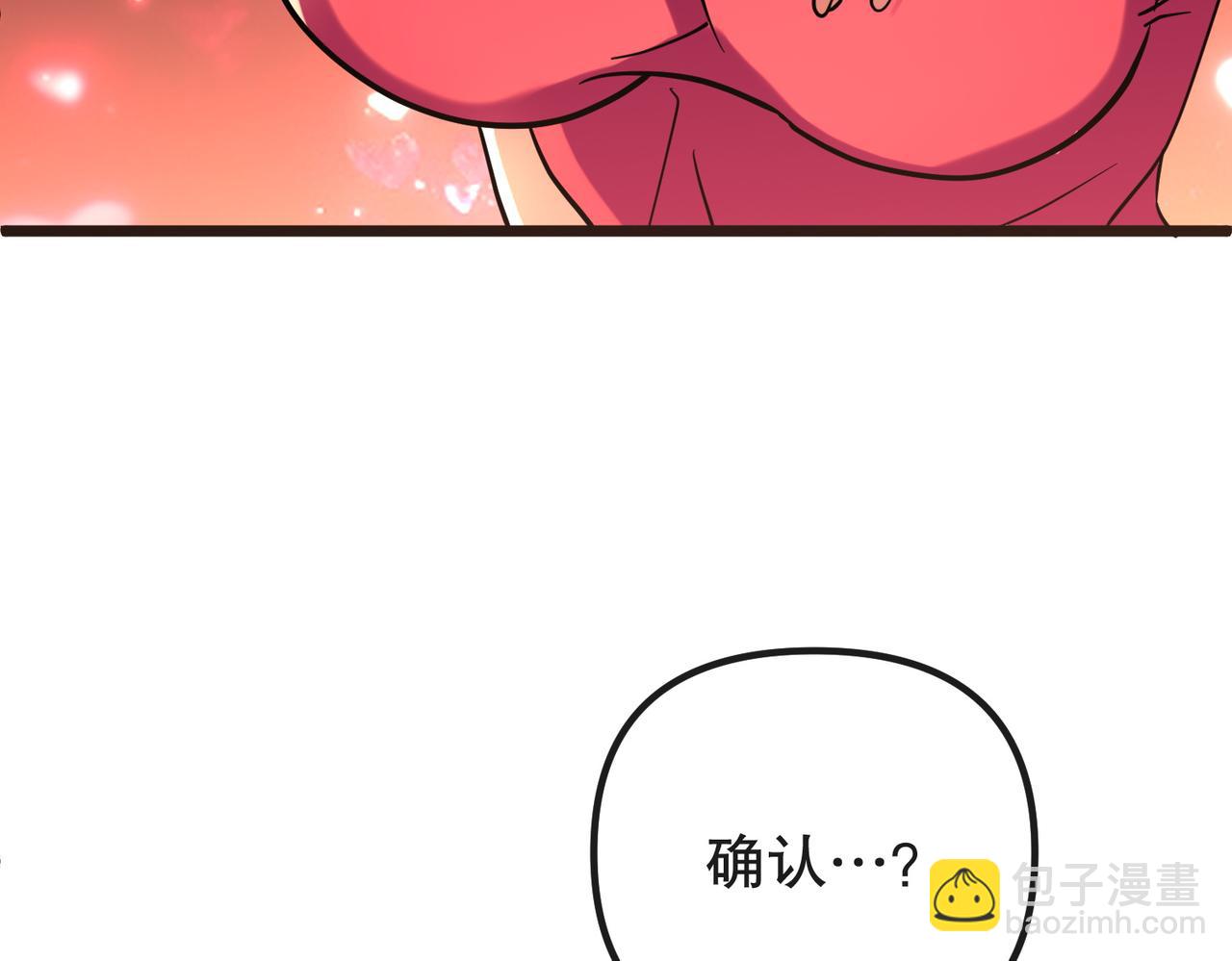 特典3(1/4)-第144话