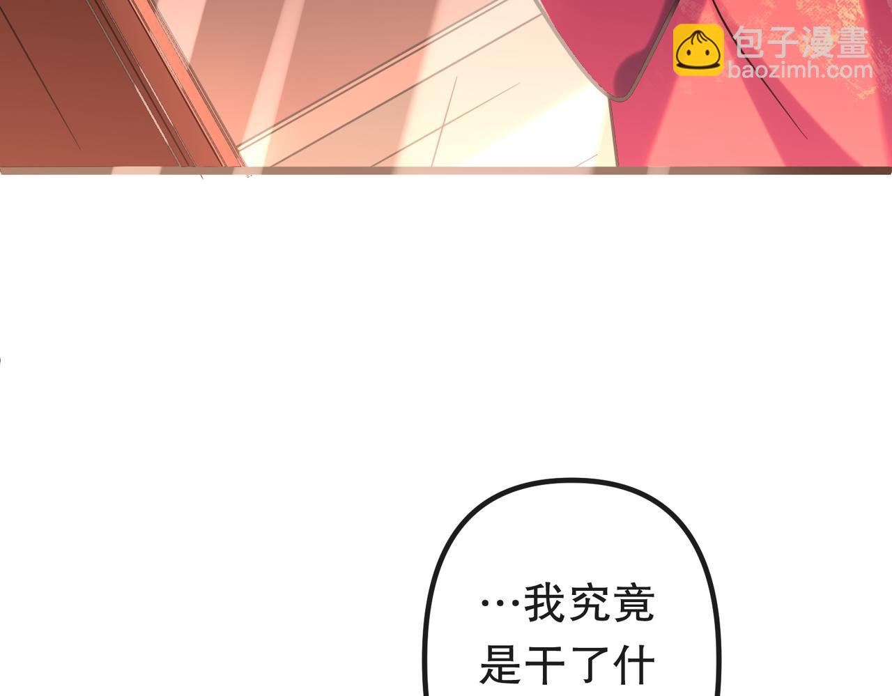 特典3(1/4)-第144话