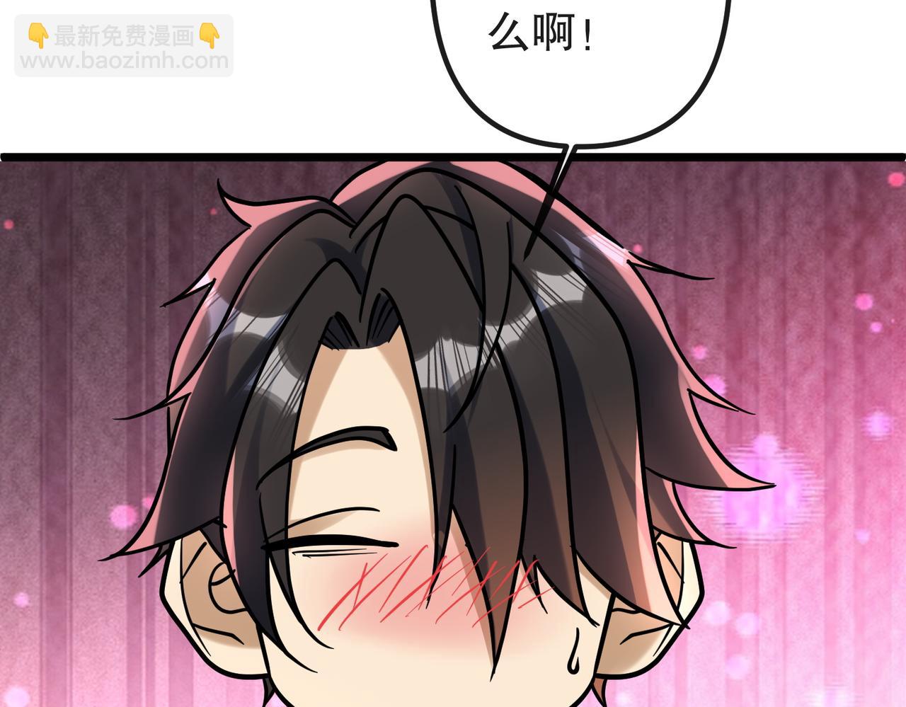 特典3(1/4)-第144话