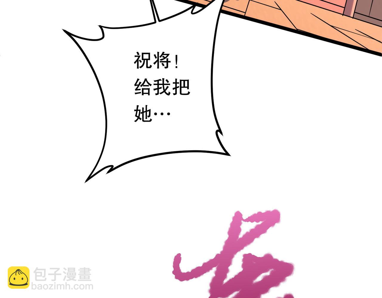 特典3(1/4)-第144话