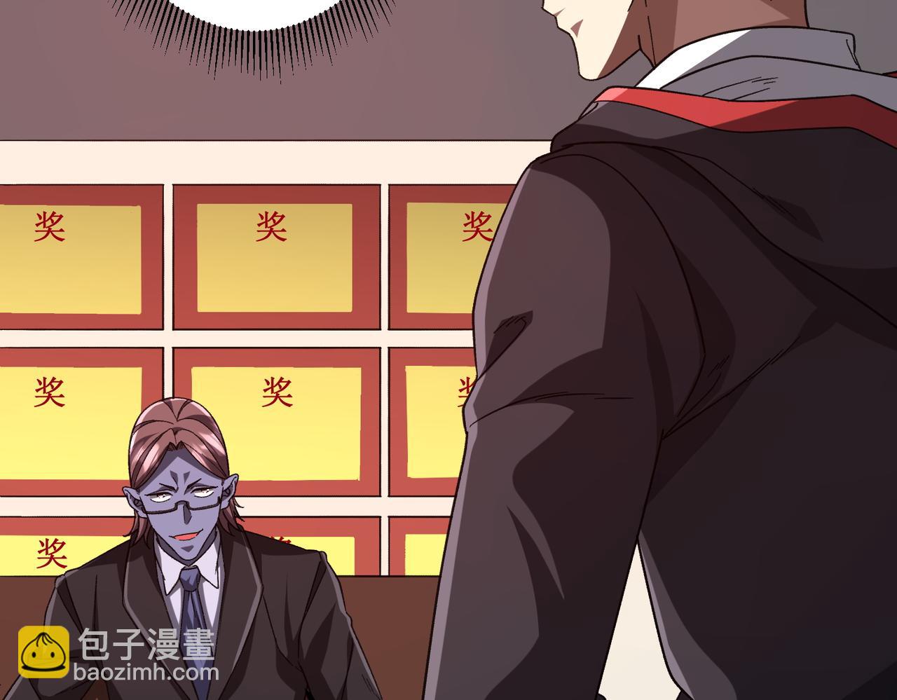 第105话 再收契约鬼物！(1/4)-第146话