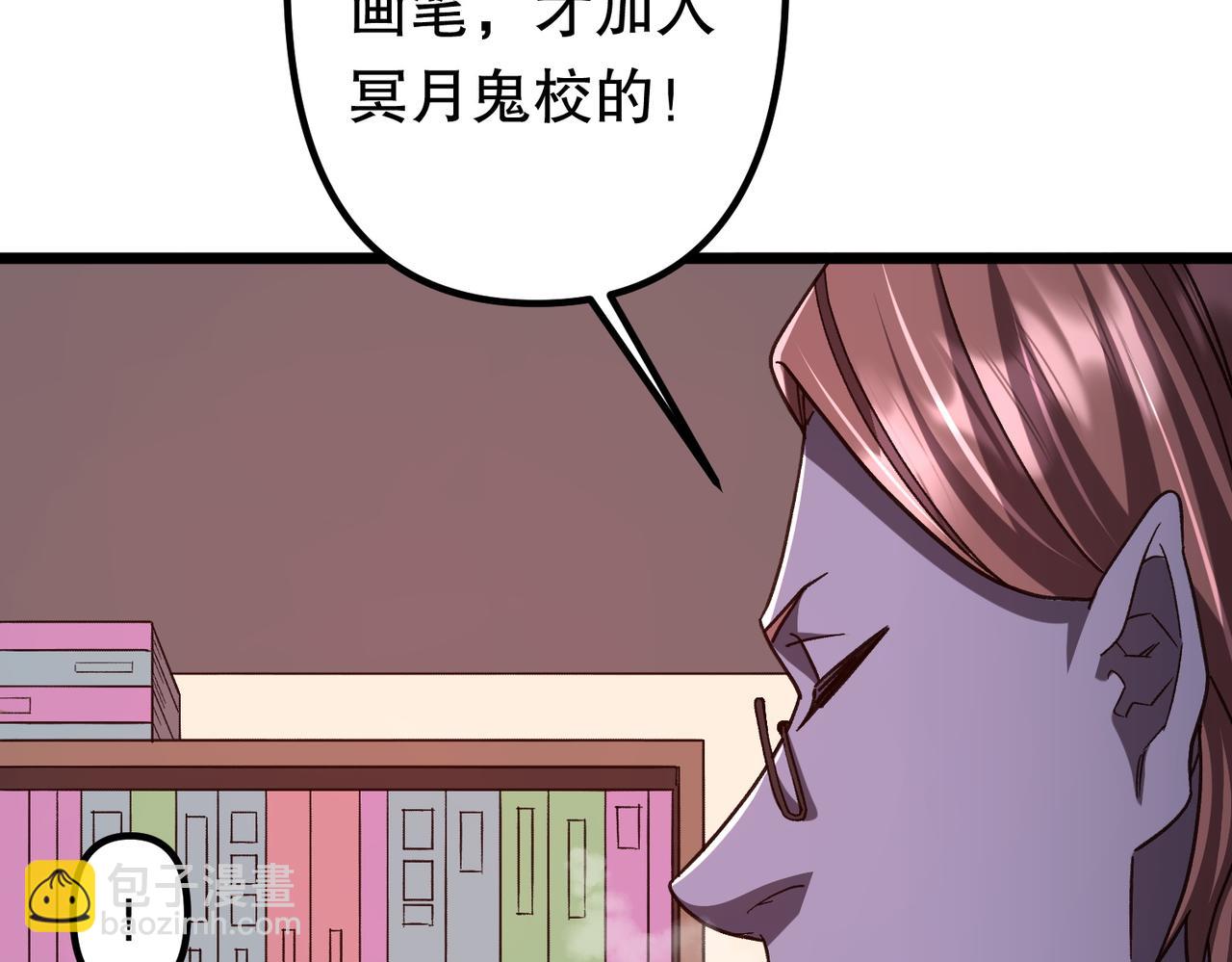 第105话 再收契约鬼物！(1/4)-第146话