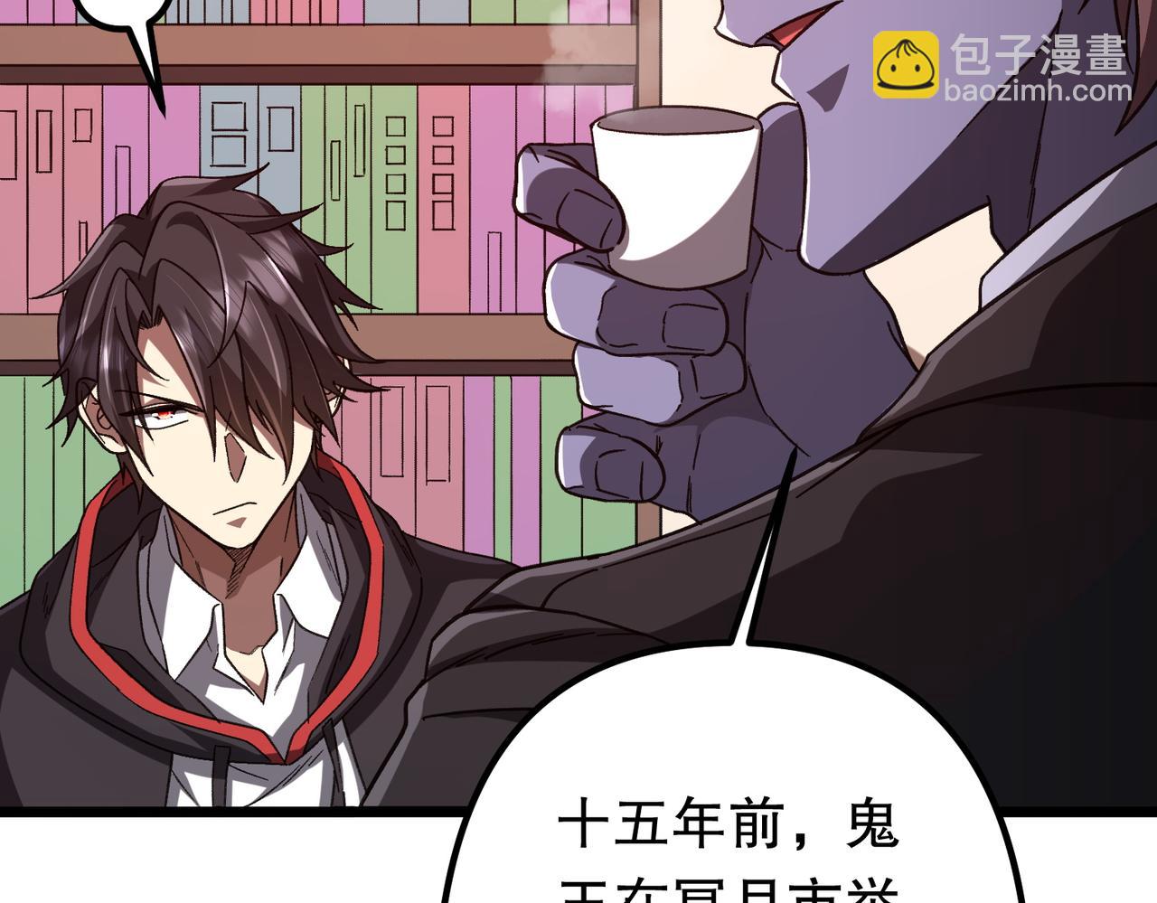 第105话 再收契约鬼物！(1/4)-第146话