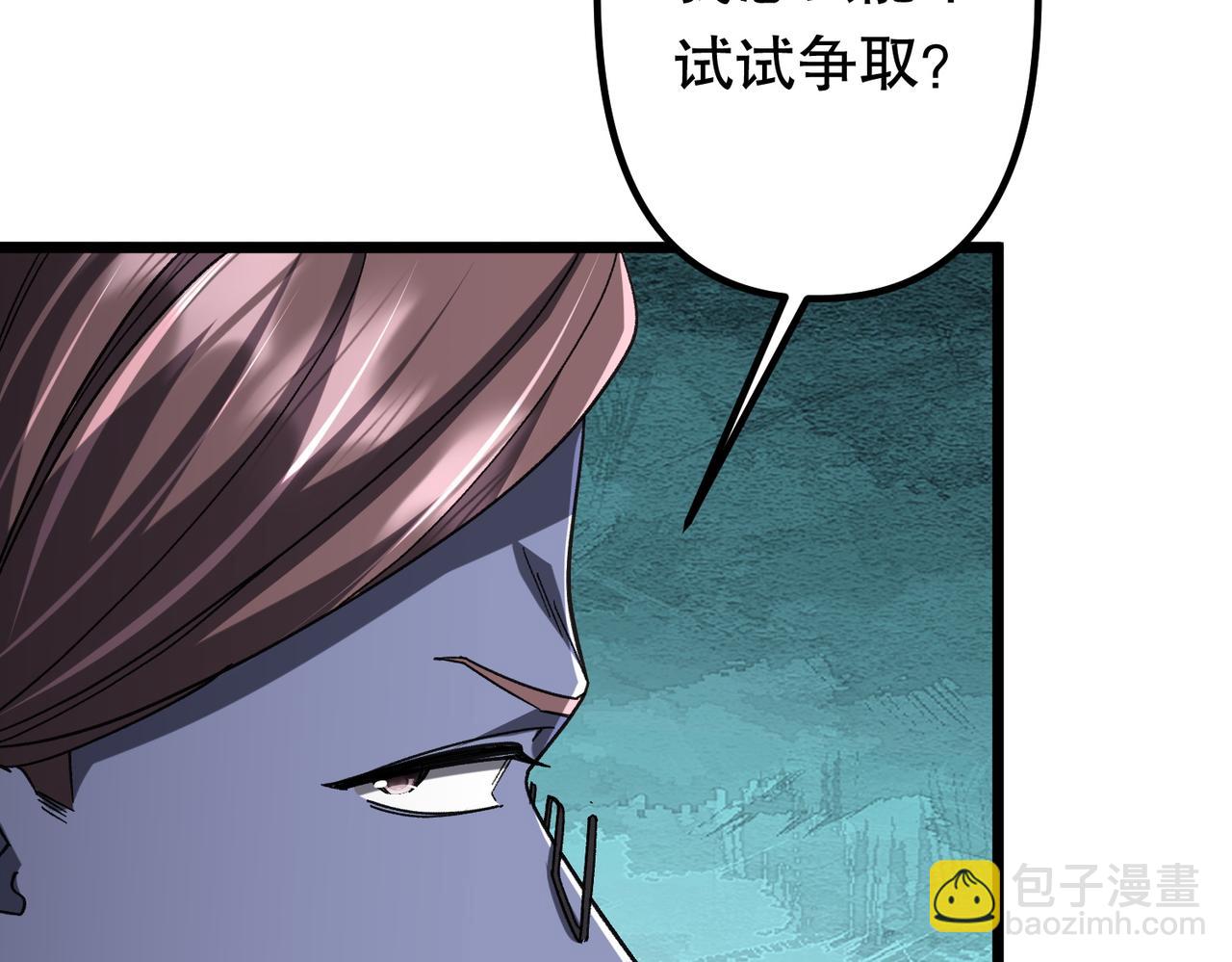 第105话 再收契约鬼物！(1/4)-第146话