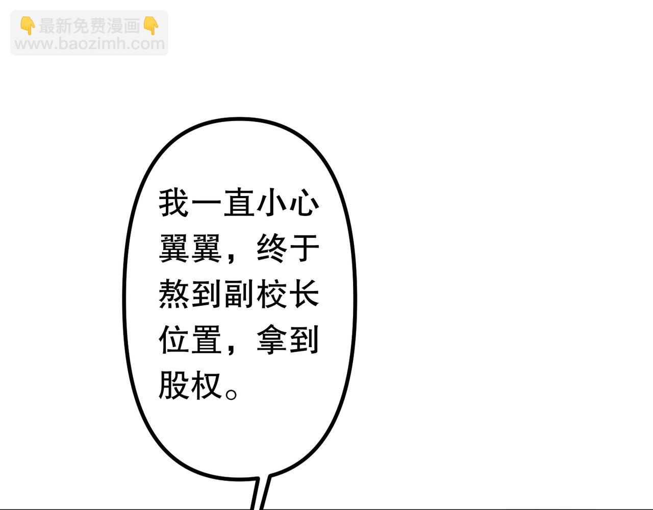 第105话 再收契约鬼物！(1/4)-第146话