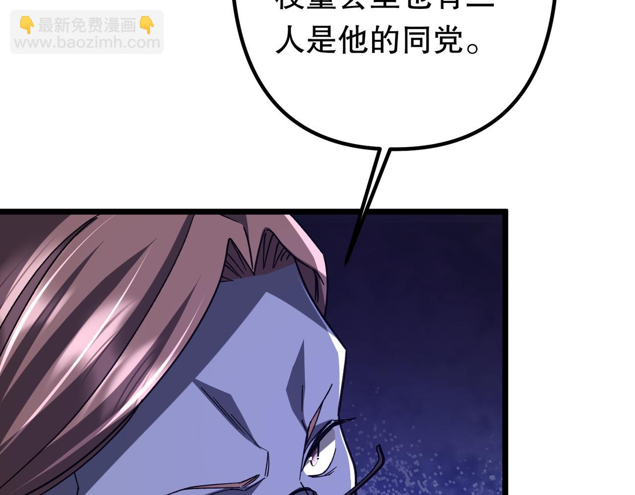 第105话 再收契约鬼物！(1/4)-第146话