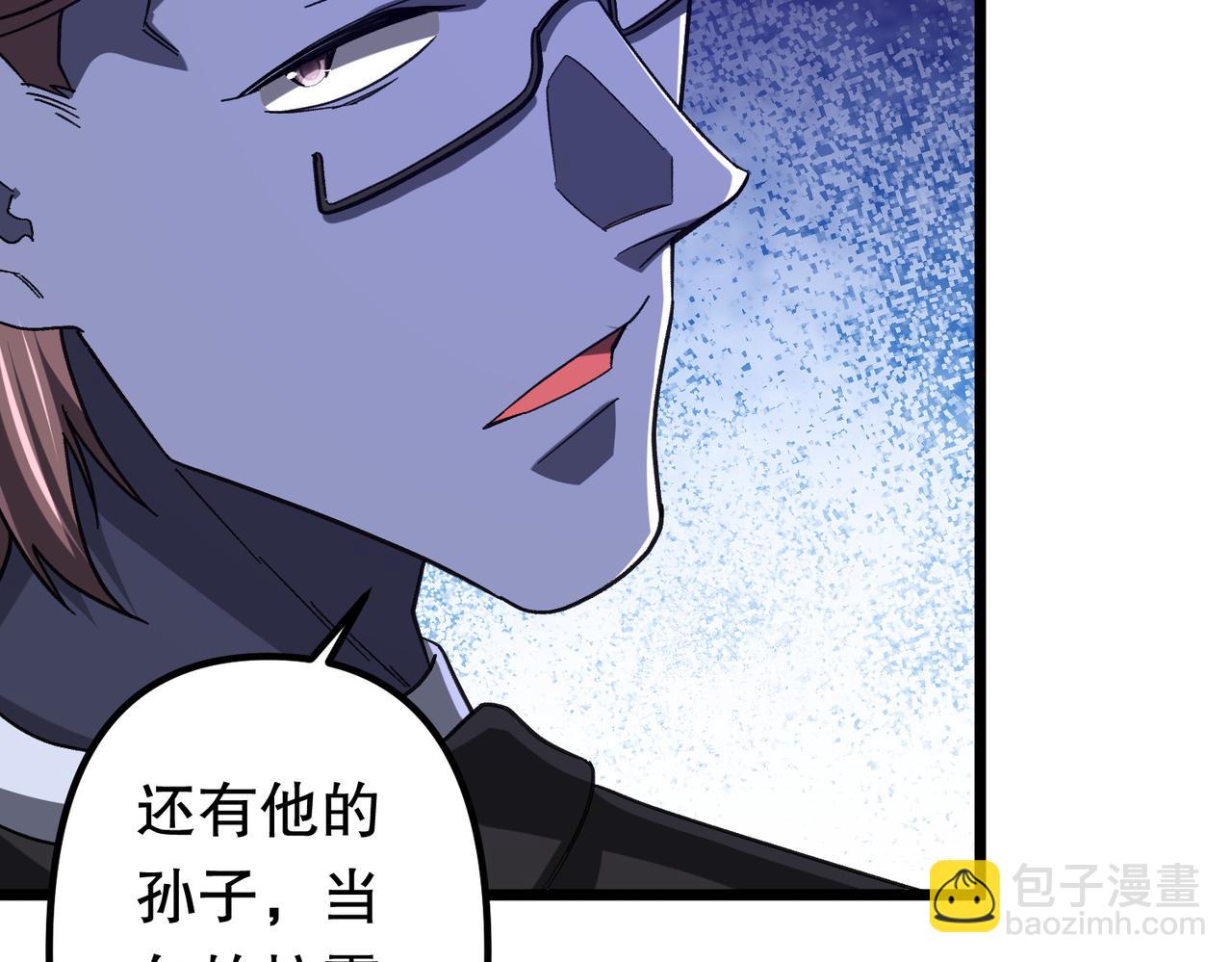 第105话 再收契约鬼物！(1/4)-第146话