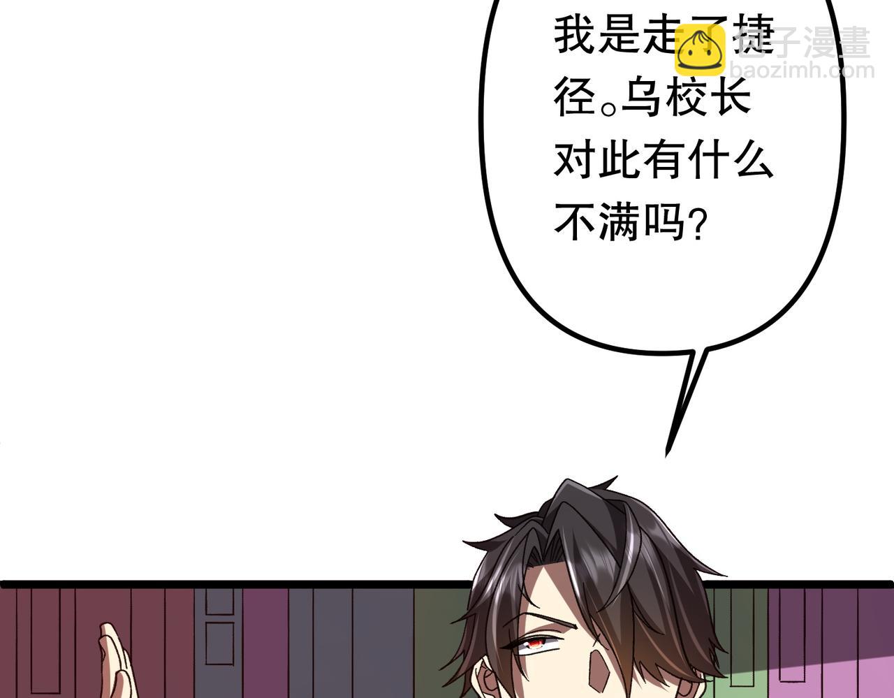 第105话 再收契约鬼物！(1/4)-第146话