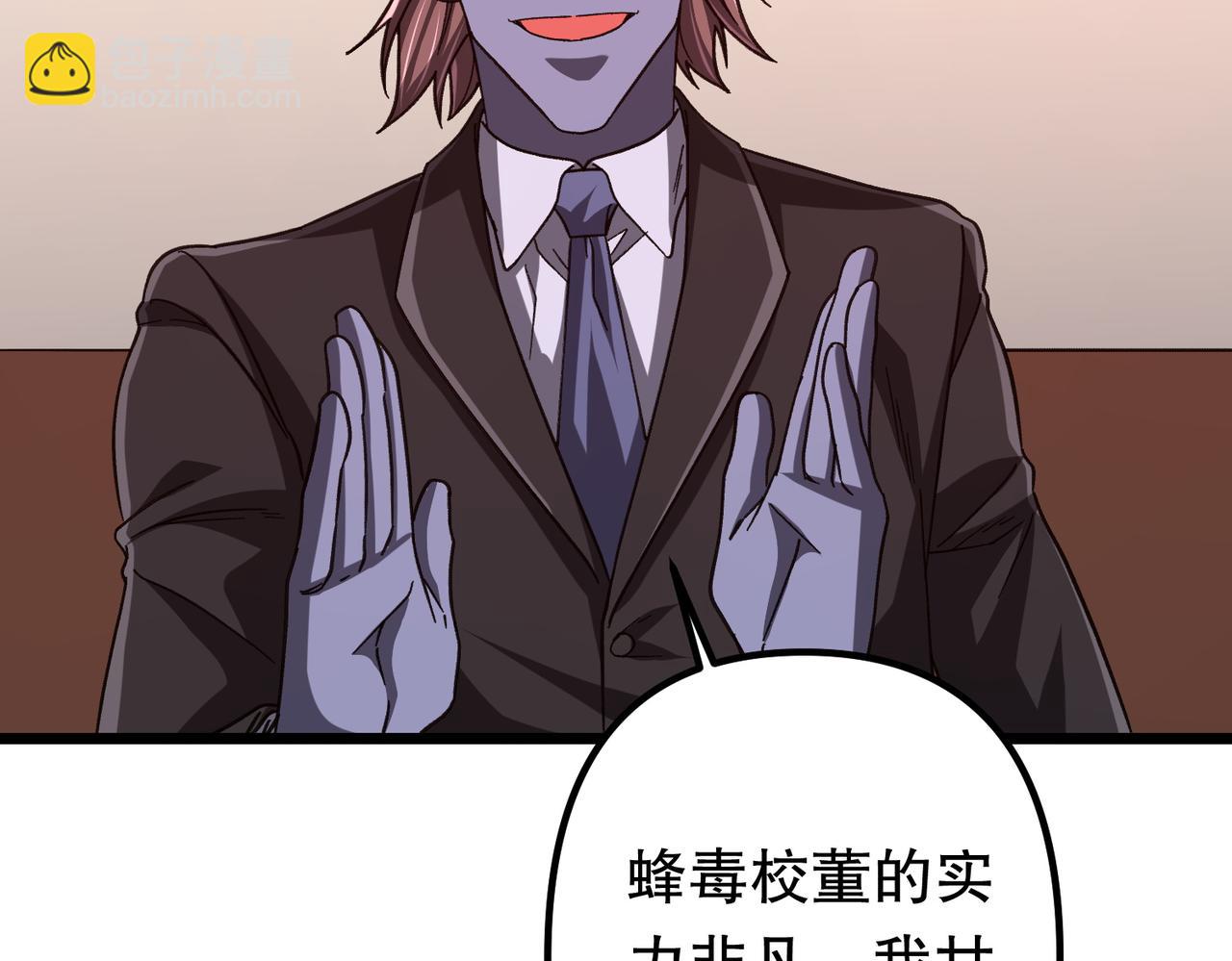 第105话 再收契约鬼物！(1/4)-第146话