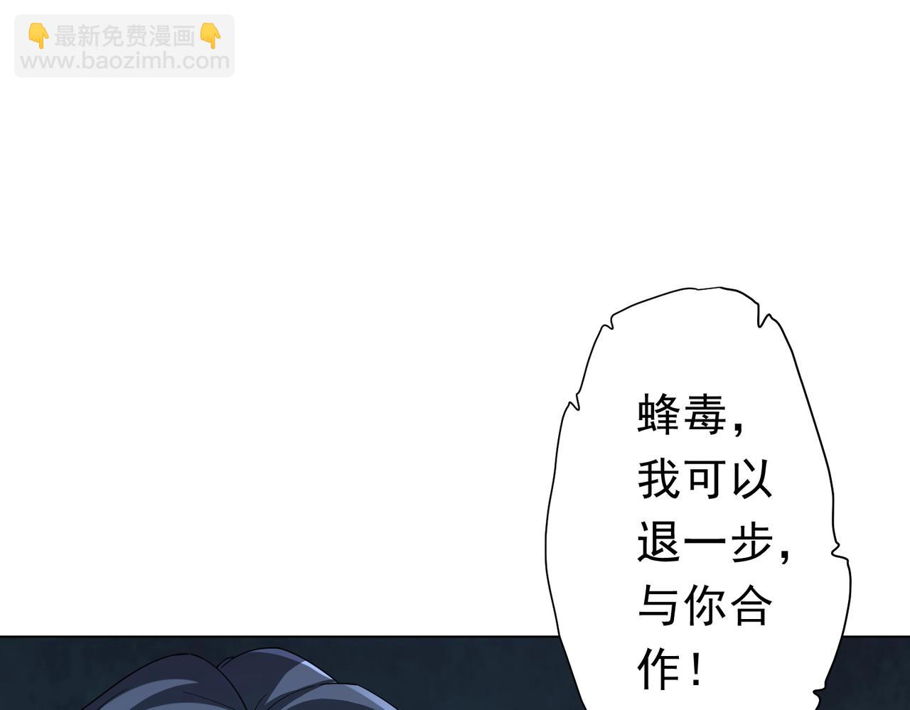 第107话 全灭！鬼校从此易主！(1/4)-第148话