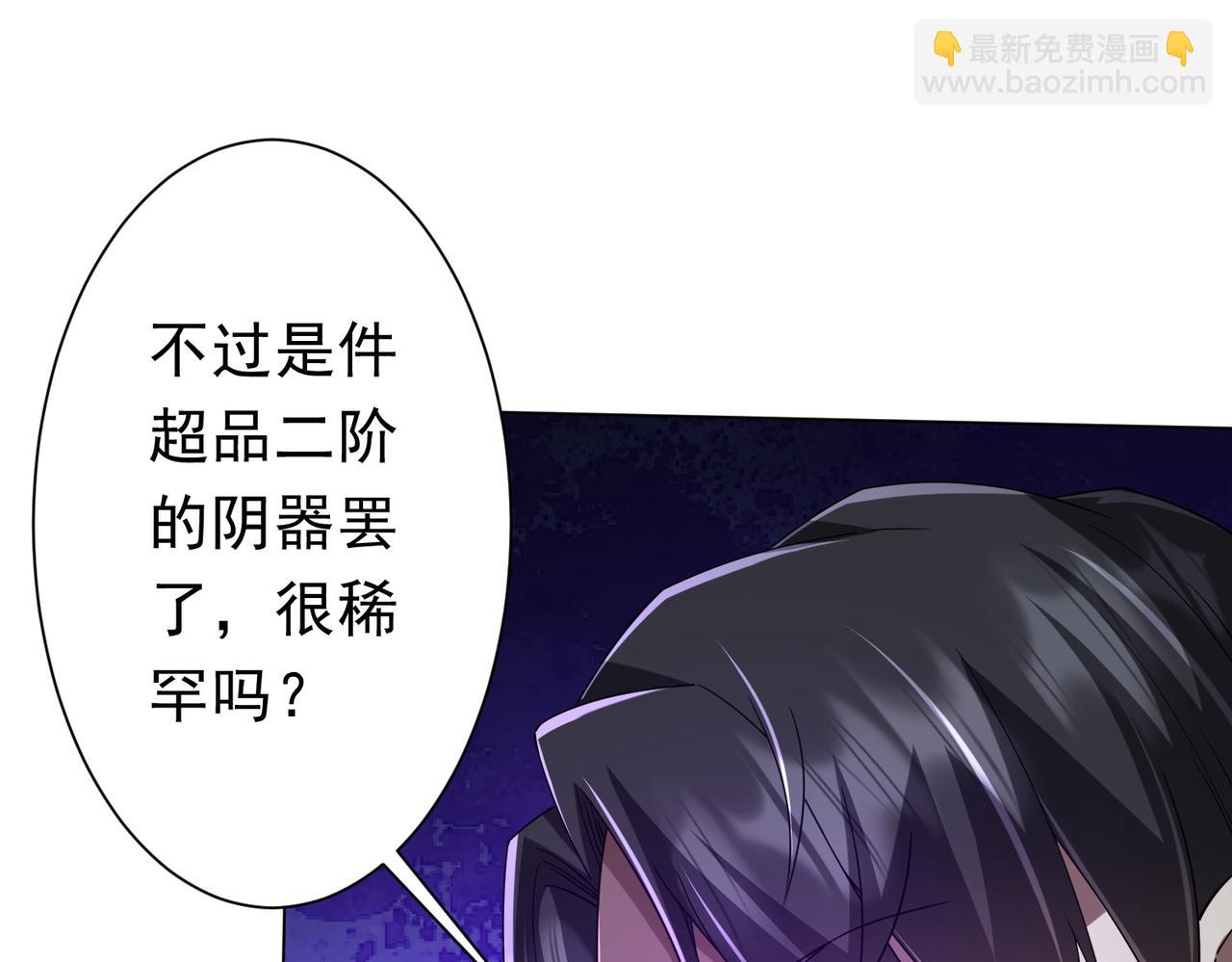 第107话 全灭！鬼校从此易主！(1/4)-第148话