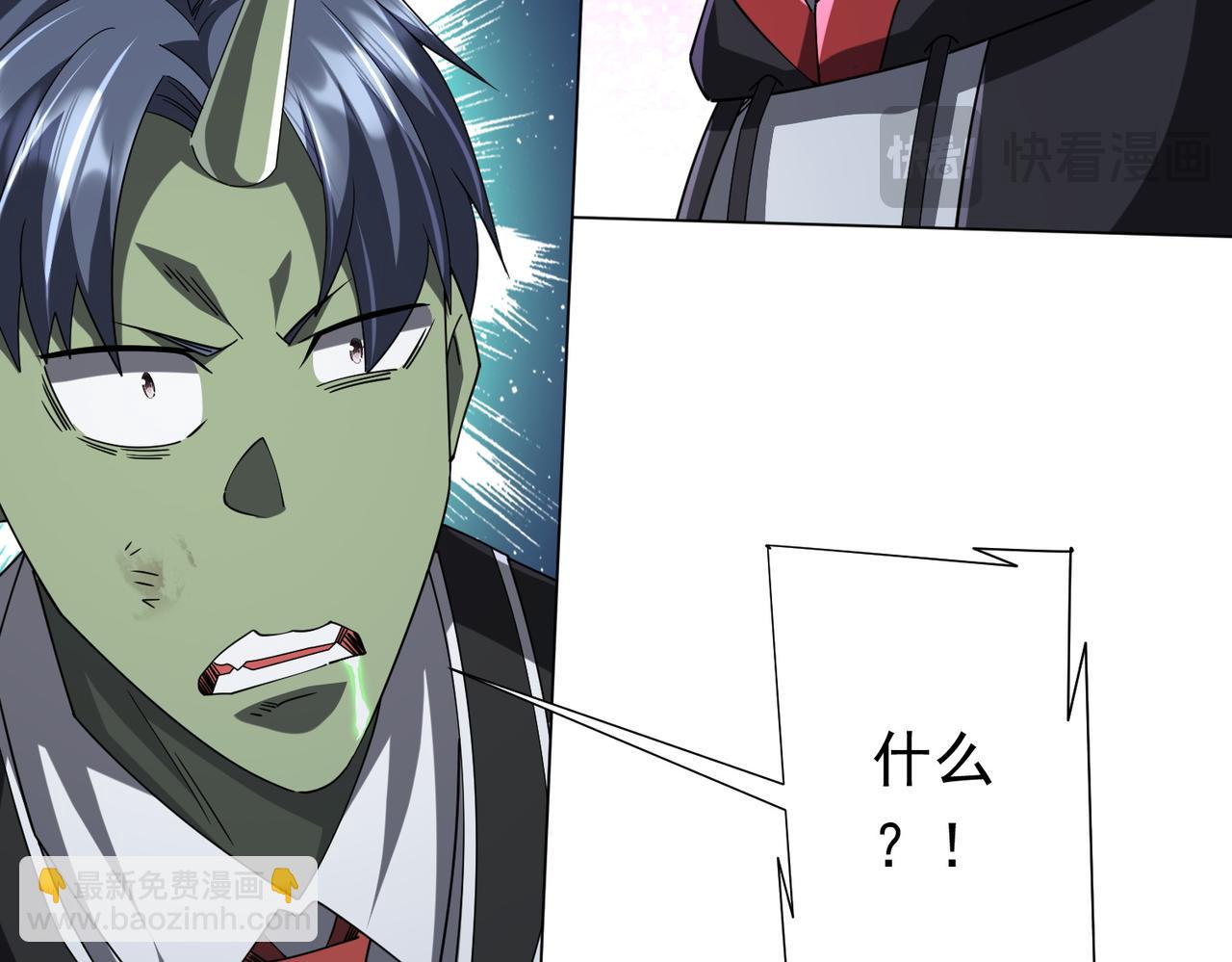 第107话 全灭！鬼校从此易主！(1/4)-第148话