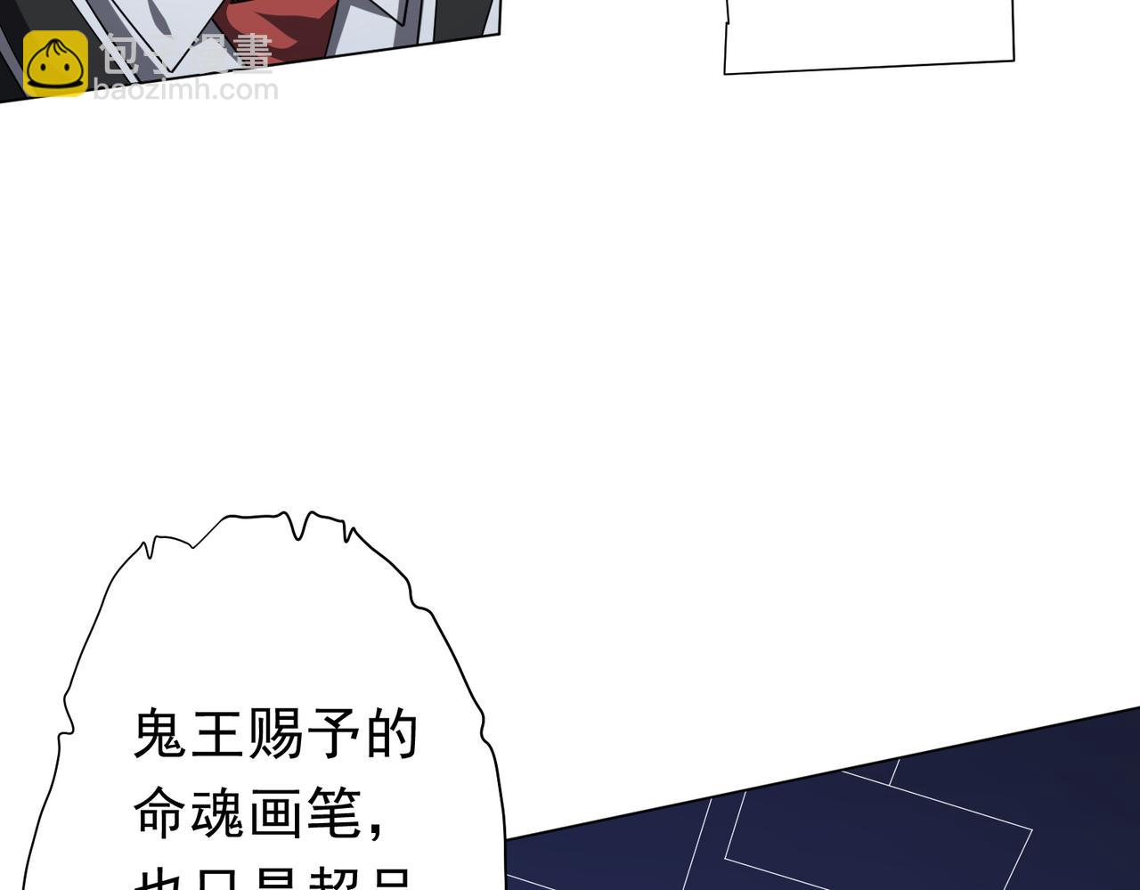 第107话 全灭！鬼校从此易主！(1/4)-第148话