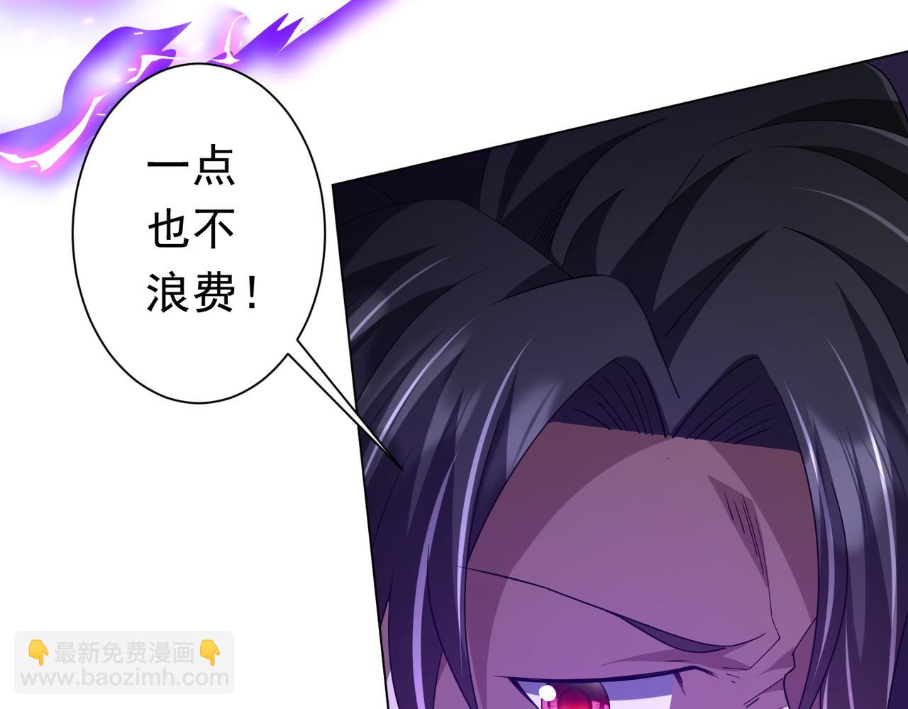 第107话 全灭！鬼校从此易主！(1/4)-第148话