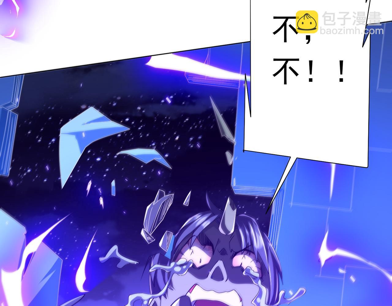 第107话 全灭！鬼校从此易主！(1/4)-第148话