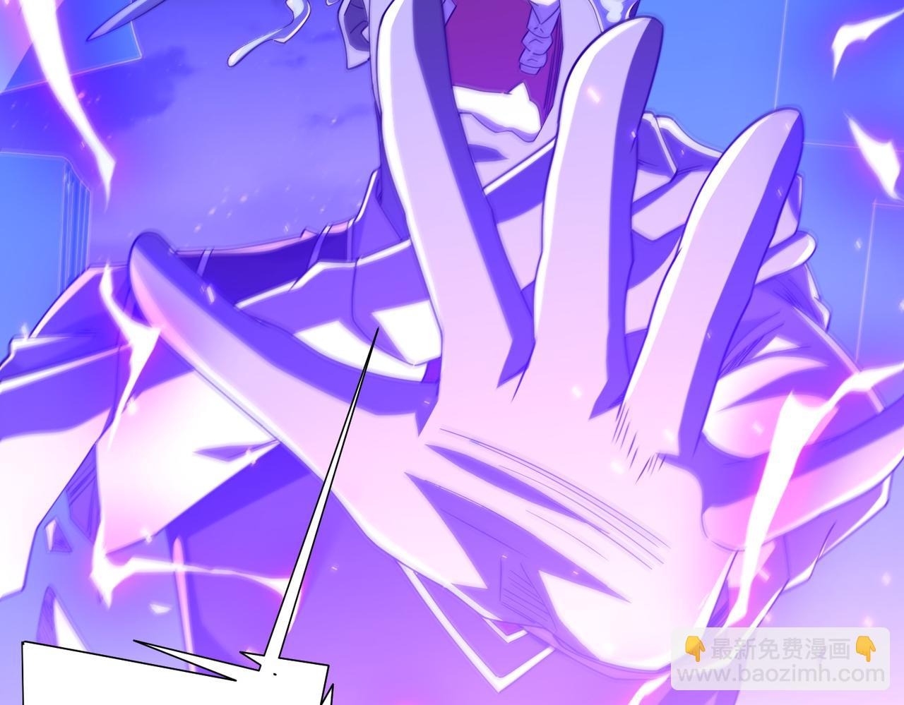 第107话 全灭！鬼校从此易主！(1/4)-第148话