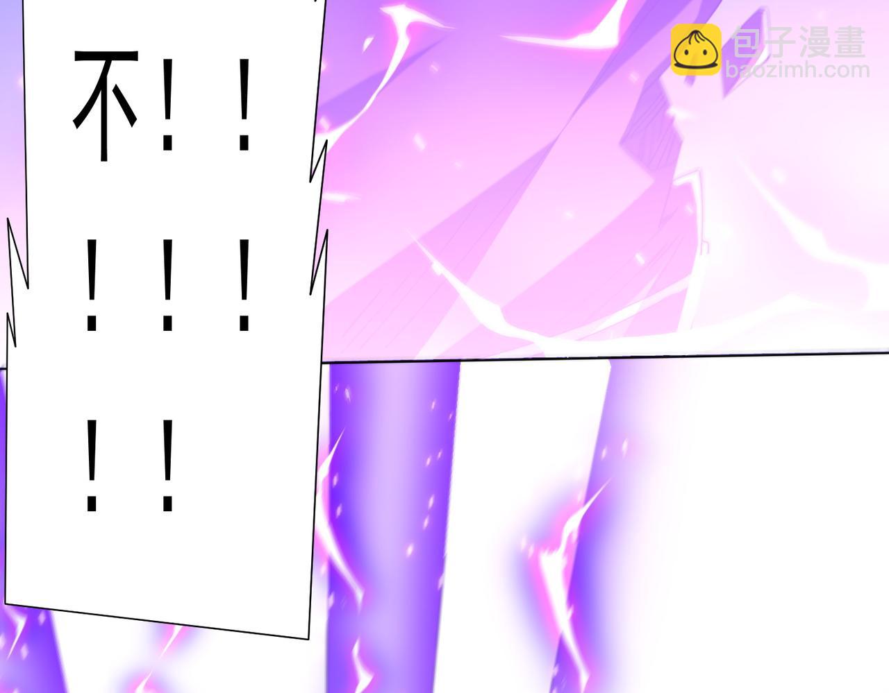 第107话 全灭！鬼校从此易主！(1/4)-第148话
