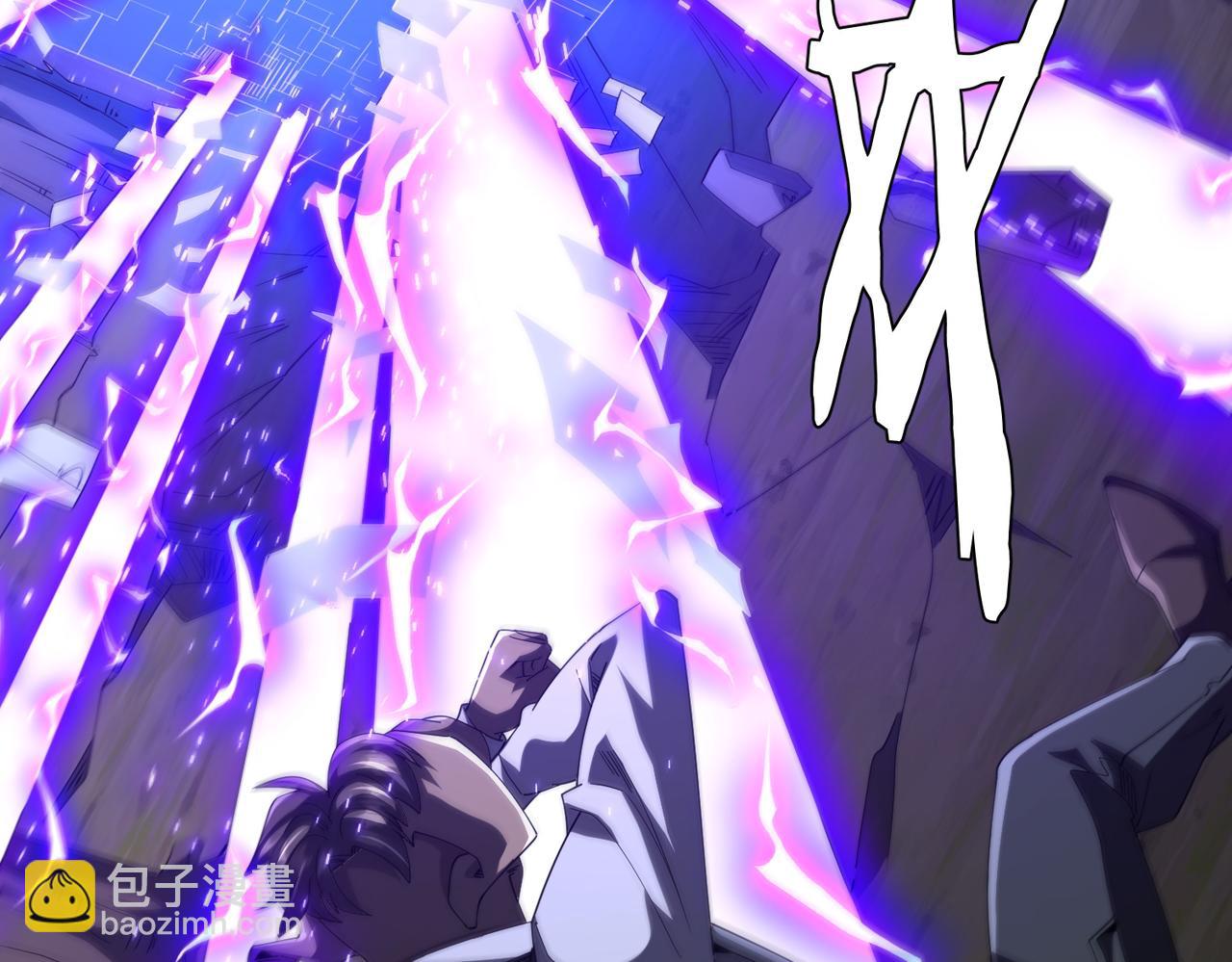 第107话 全灭！鬼校从此易主！(1/4)-第148话