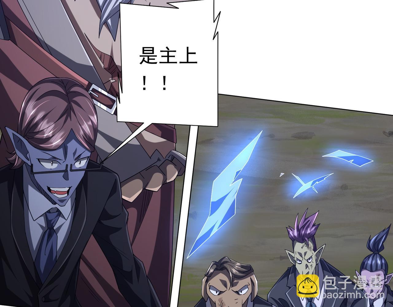 第107话 全灭！鬼校从此易主！(1/4)-第148话