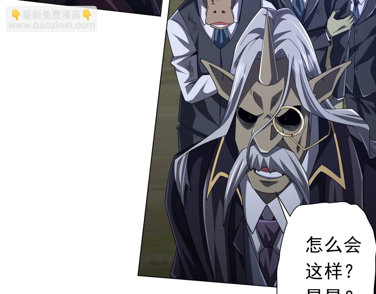 第107话 全灭！鬼校从此易主！(1/4)-第148话