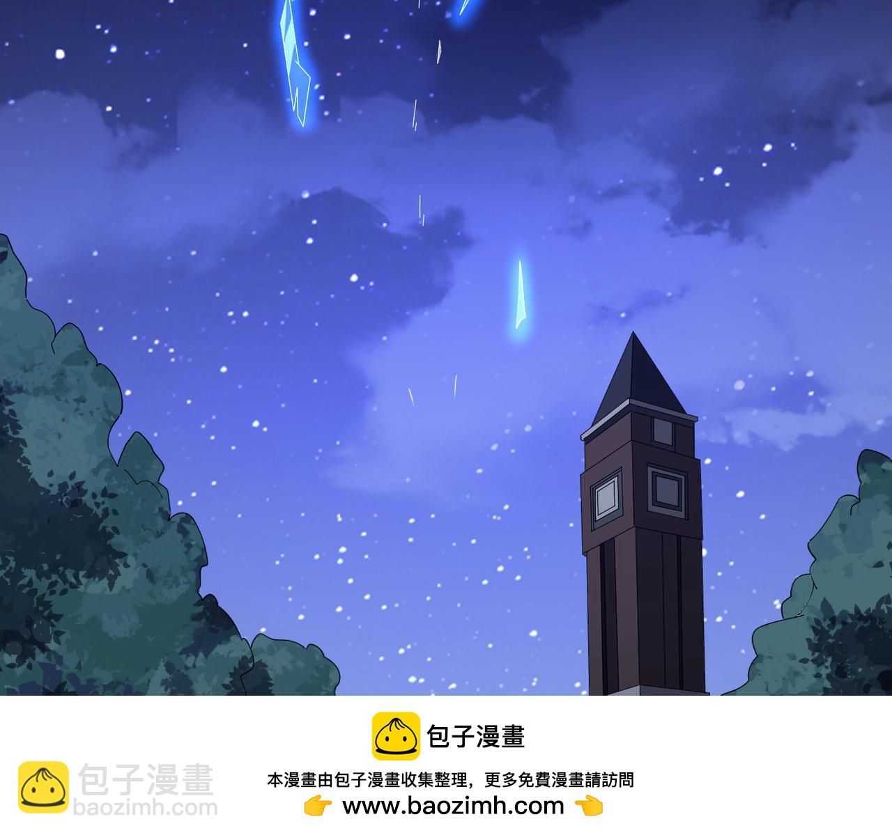 第107话 全灭！鬼校从此易主！(1/4)-第148话