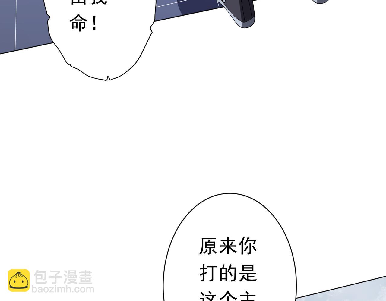 第107话 全灭！鬼校从此易主！(1/4)-第148话