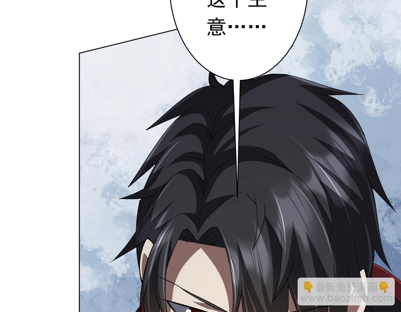 第107话 全灭！鬼校从此易主！(1/4)-第148话