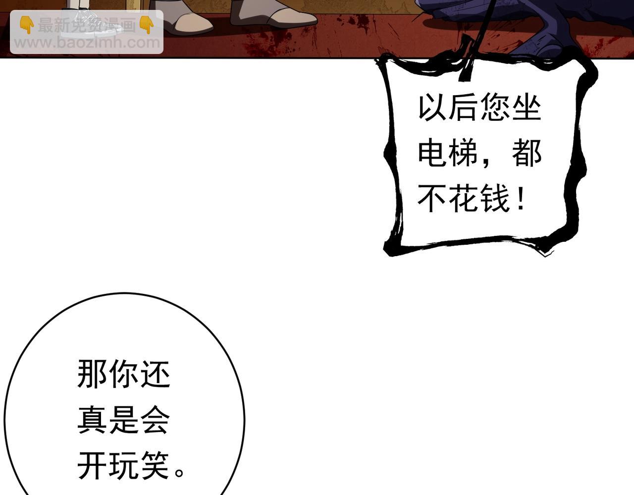 第16话 小鬼难缠？(1/3)-第16话