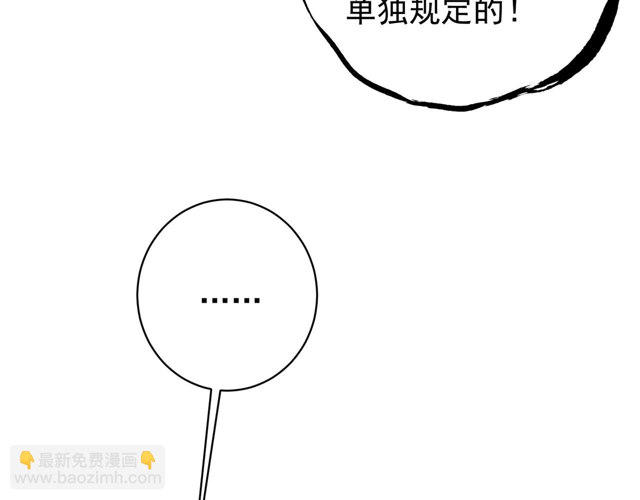 第16话 小鬼难缠？(1/3)-第16话