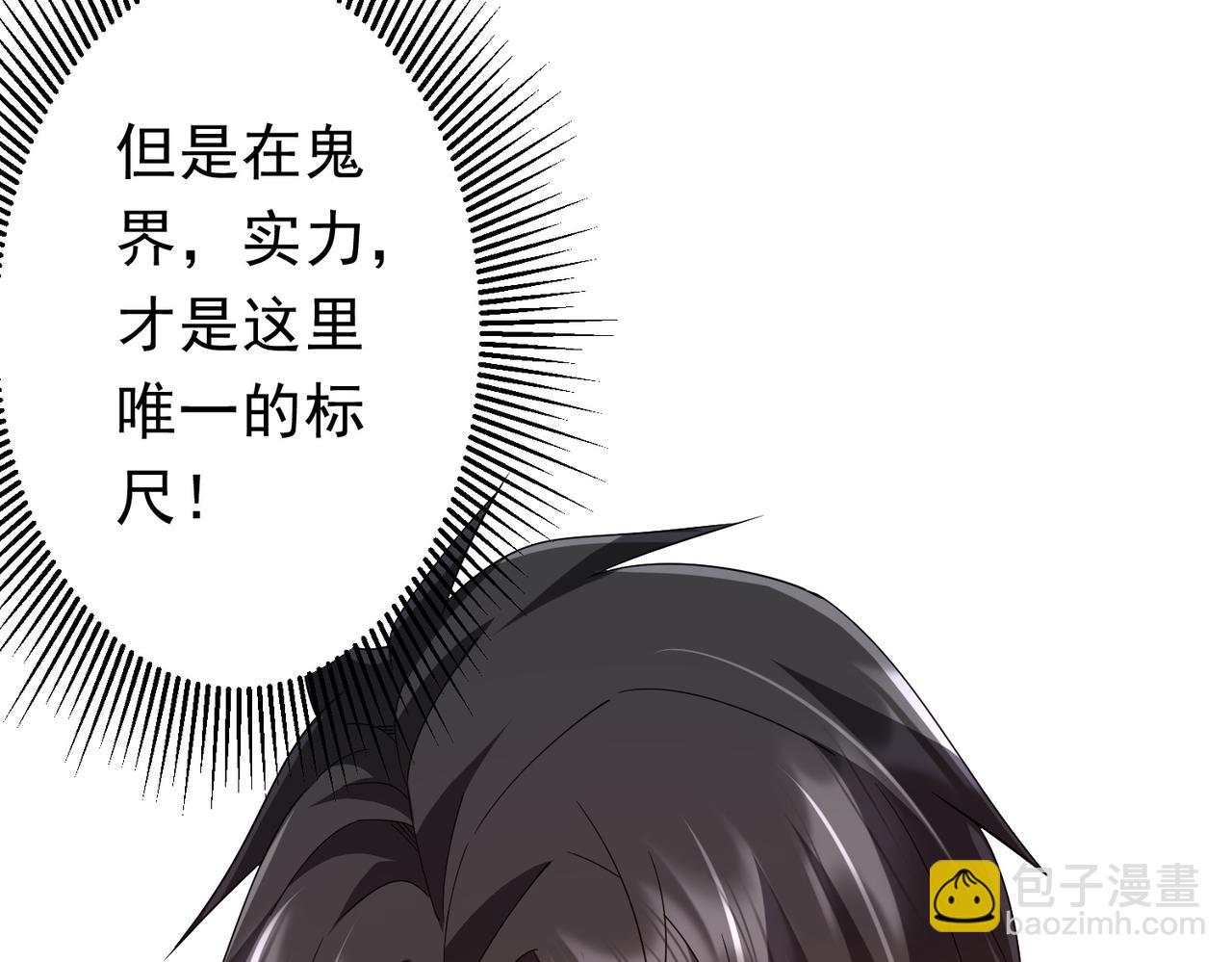 第109话 林御的经济布局！(1/4)-第150话