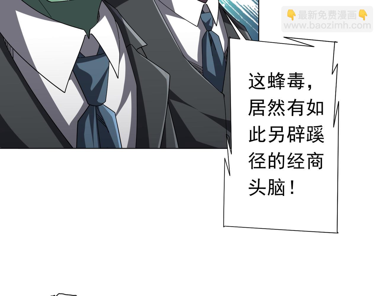 第109话 林御的经济布局！(1/4)-第150话