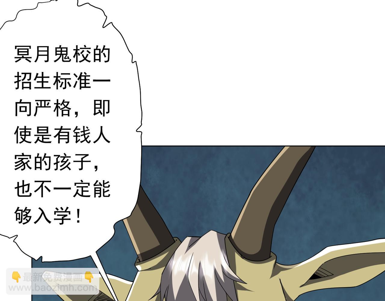 第109话 林御的经济布局！(1/4)-第150话