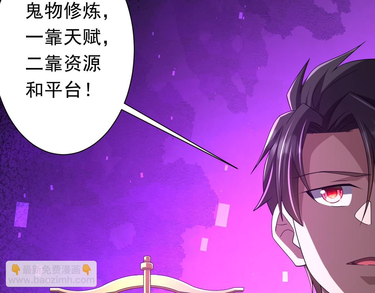 第109话 林御的经济布局！(1/4)-第150话