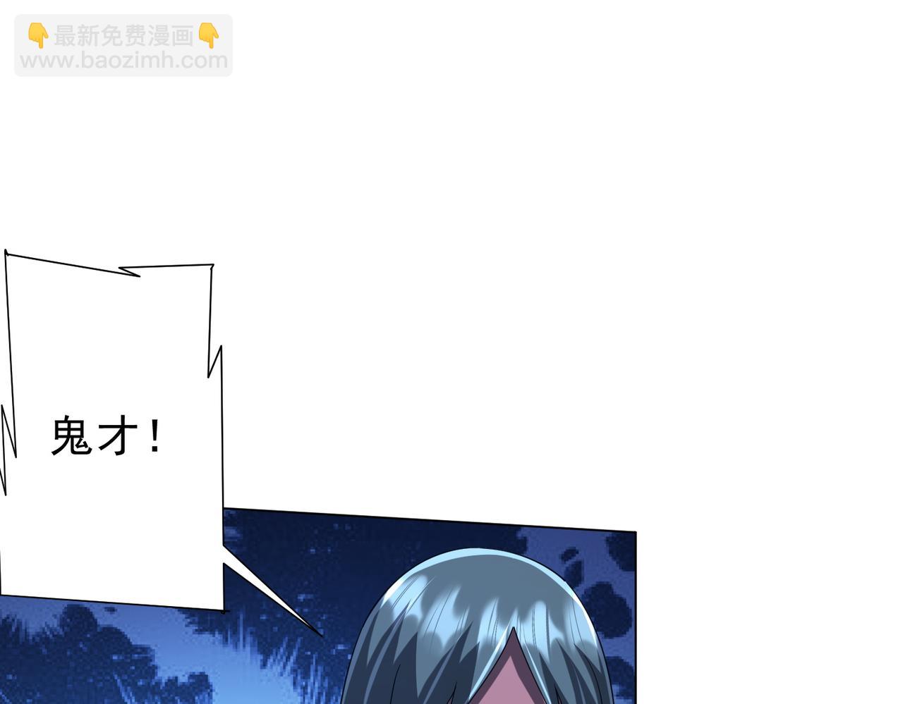 第109话 林御的经济布局！(1/4)-第150话
