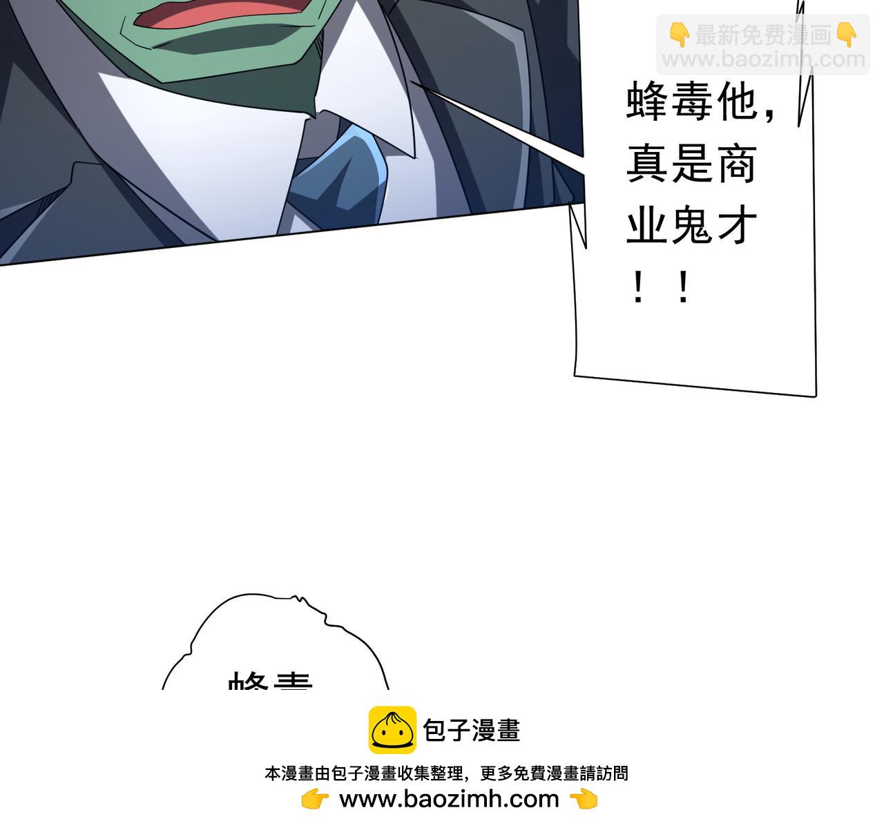 第109话 林御的经济布局！(1/4)-第150话