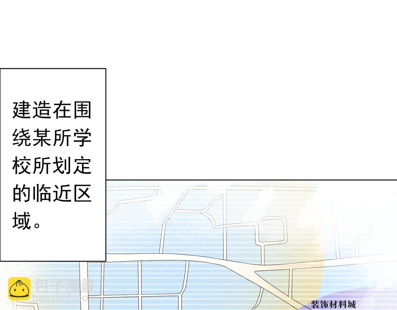 第109话 林御的经济布局！(1/4)-第150话