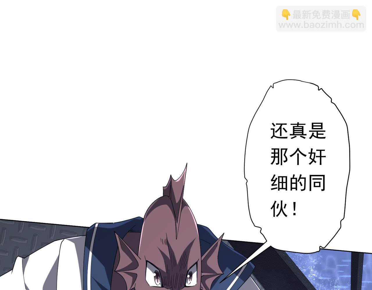 第111话 你们的提督来了！(1/4)-第152话